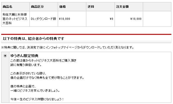 �l�b�g�r�W�l�X��S�ȓ��T���