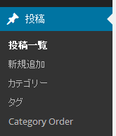 Category order1