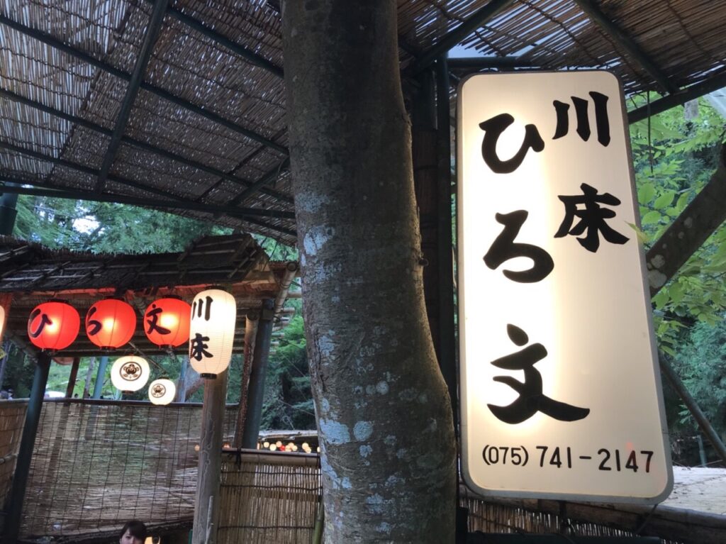 hirobunn0